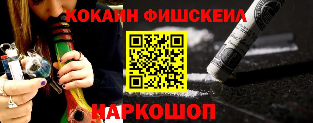COCAIN Columbia Удомля