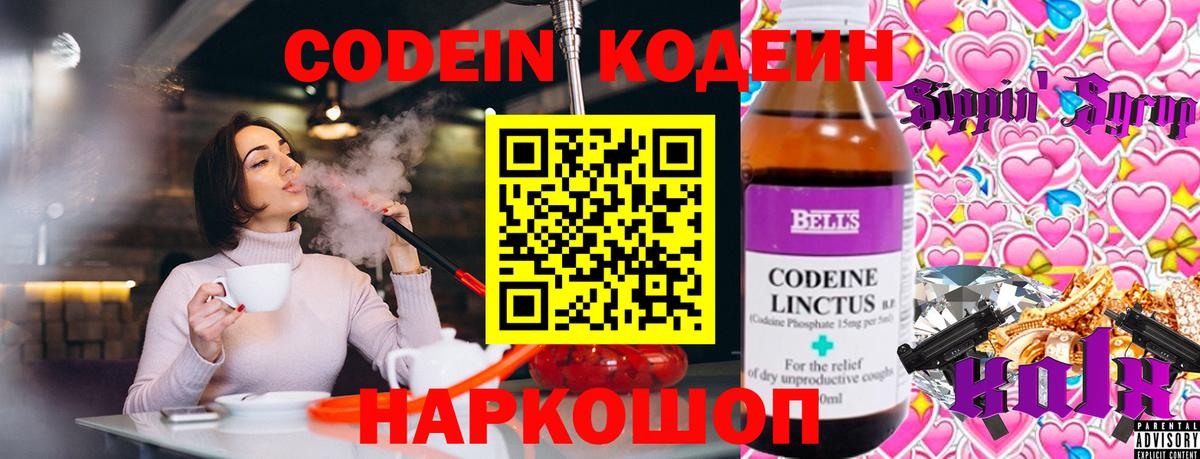 Метамфетамин Удомля