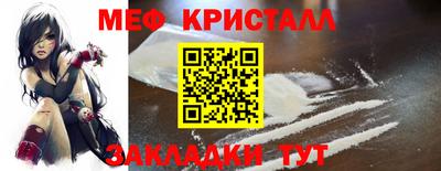 кокаин Можга