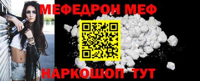 синтетический гашиш Моздок