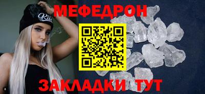 синтетический гашиш Моздок