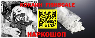 кокаин Можга