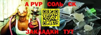 COCAINE Можайск