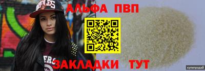 кокаин Можга