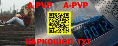 синтетический гашиш Моздок