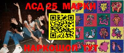 синтетический гашиш Моздок