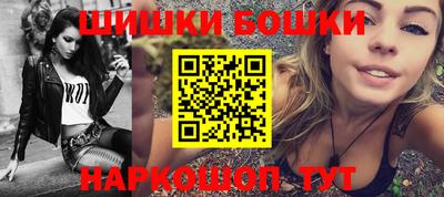 синтетический гашиш Моздок