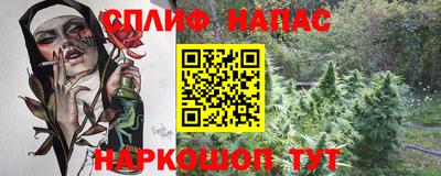 синтетический гашиш Моздок