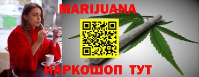 кокаин Можга