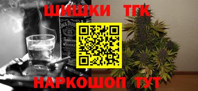 синтетический гашиш Моздок