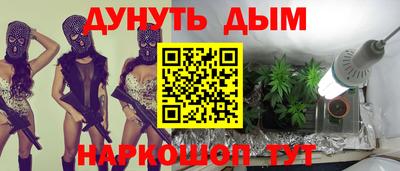 кокаин Можга