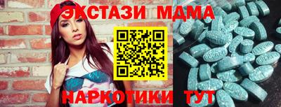 COCAINE Можайск