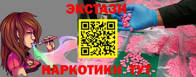 синтетический гашиш Моздок