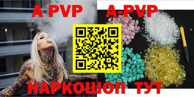 синтетический гашиш Моздок