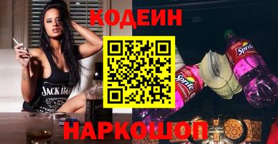 кокаин Можга