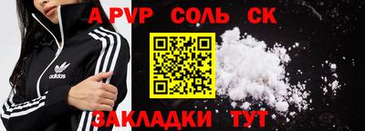 COCAINE Можайск