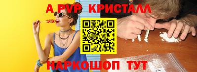 кокаин Можга