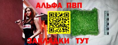 COCAINE Можайск