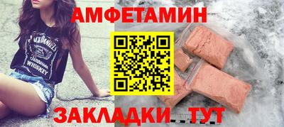 синтетический гашиш Моздок