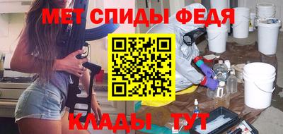 синтетический гашиш Моздок