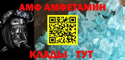 COCAINE Можайск