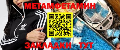 синтетический гашиш Моздок