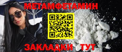COCAINE Можайск