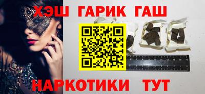 кокаин Можга