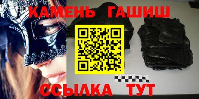 кокаин Можга
