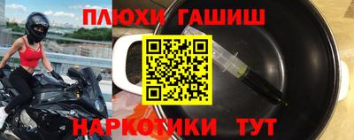 кокаин Можга
