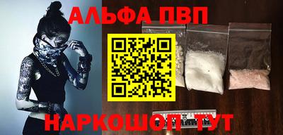 синтетический гашиш Моздок
