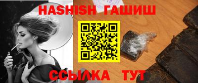 синтетический гашиш Моздок