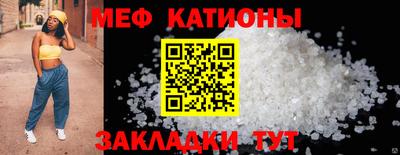 COCAINE Можайск