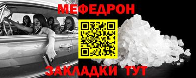 синтетический гашиш Моздок