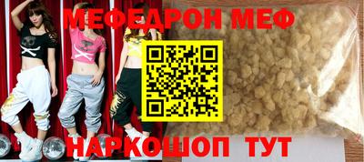 синтетический гашиш Моздок