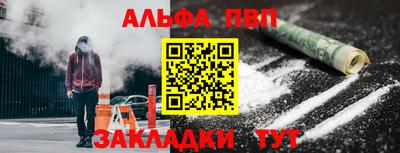 COCAINE Можайск