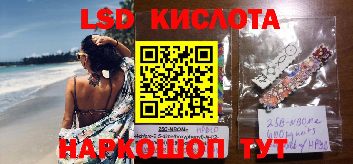   ONION  LSD-25 экстази ecstasy  Вход с VPN  LSD-25 экстази кислота  Удомля 