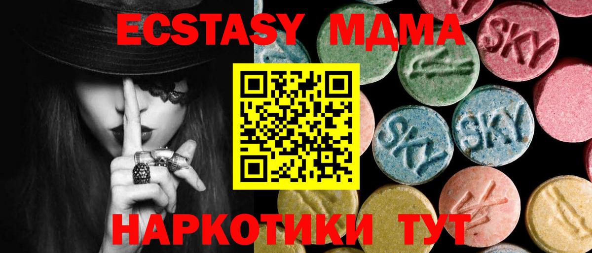 Мефедрон   Удомля  Cocaine  Бошки Шишки  Вход с VPN  Канабис 