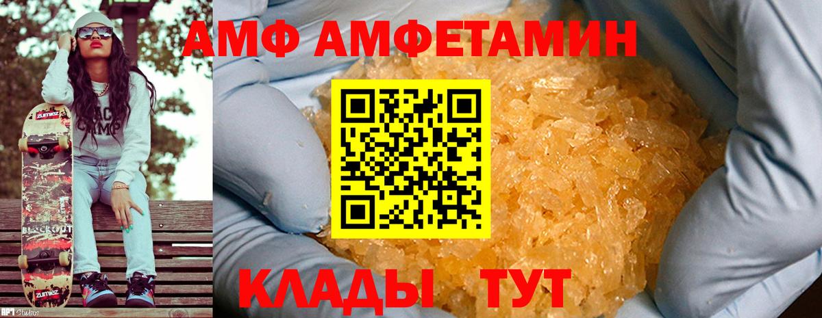 Метамфетамин Декстрометамфетамин 99.9% Удомля