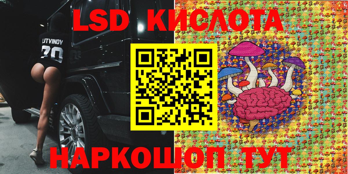 Наркотические марки 1,5мг Удомля