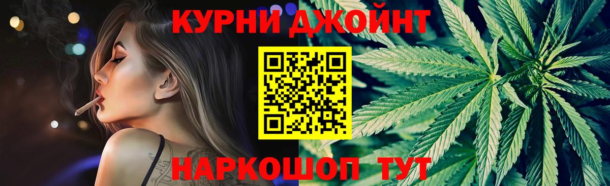 МАРИХУАНА тримм  Каннабис планчик  Конопля Amnesia  Вход с VPN  Удомля 